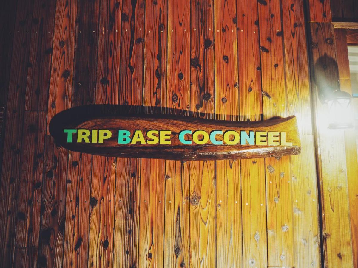 Hotel Trip Base Coconeel Akiyoshi Zewnętrze zdjęcie